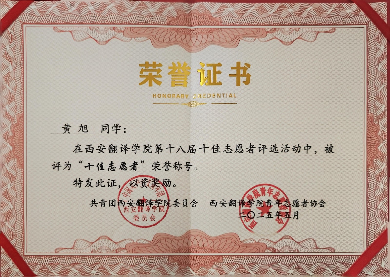20250623/fe6fa8c760d2c19902cc53b7a1783a27.jpg