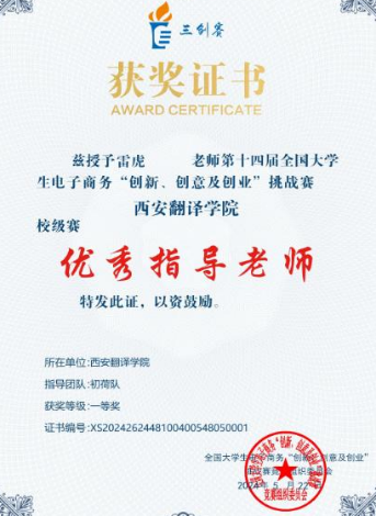 20250904/0b2a20d14c07d6bf7cf74c523028a3ca.png