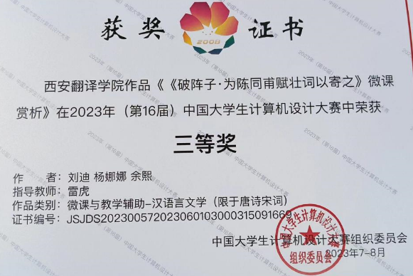20250904/307a60e45c17aa83a480d561b01317e3.png