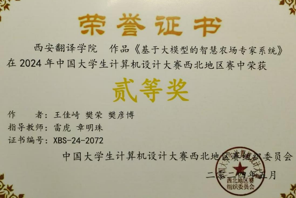 20250904/aee052d1c960880e4ae0b9952b4d52a0.png