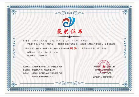 20250926/70ac68d94b4a279d1755b72a537157bd.png 20250926/70ac68d94b4a279d1755b72a537157bd.png