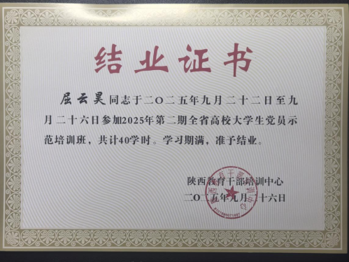 20251028/31f9c0411762a176c50c284cc3ae7fa7.png 31f9c0411762a176c50c284cc3ae7fa7.png